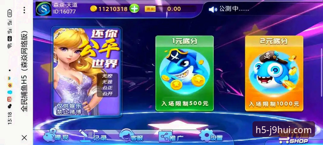 九游会j9游戏大全安装失败完整解决指南