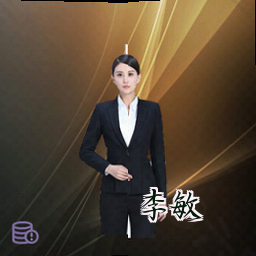 李敏
