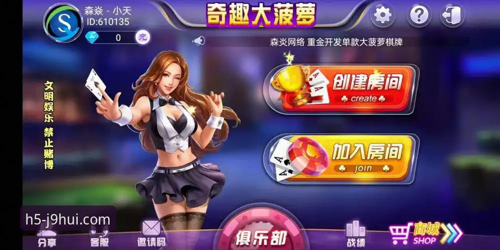 九游会j9最新活动详解：全新版本与用户玩法升级指南