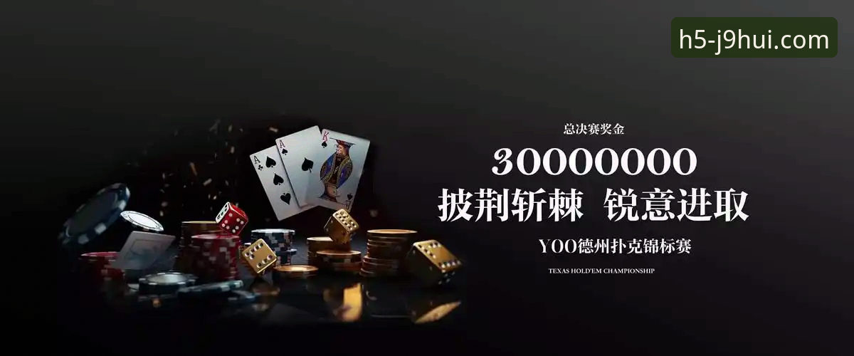 揭秘九游会j9娱乐平台安卓版：颠覆移动游戏体验的创新密码